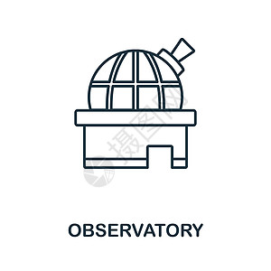 天文台图标 来自空间集合的线元素 用于网页设计 信息图表等的线性天文台图标标志图片