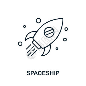 宇宙飞船图标 来自空间集合的线元素 用于网页设计 信息图表等的线性宇宙飞船图标标志图片