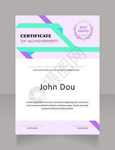 应用经济经济学认证证书设计模板Name图片