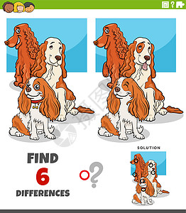 与卡通西班牙语狗字符的差别游戏图片