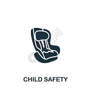 儿童安全图标 用于模板 网页设计和信息图形的单色简单儿童安全图标母亲孩子们家庭药品父母婴儿学生护士妈妈帮助图片