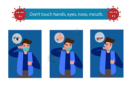 说明COVID-19冠状病毒概念 不要触摸手 眼睛 鼻子 嘴 矢量图解图片