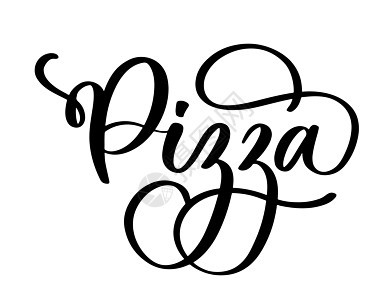 披萨优雅的手写字母徽标午餐标签面包美食插图厨师刻字烹饪餐厅食物图片