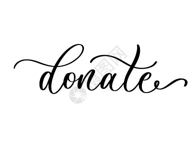 捐赠手刻字矢量刻字短语 献血 捐衣服和钱 书法题词 排版和数字使用图片