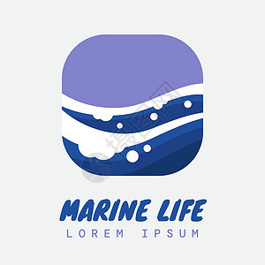 波浪标志品牌概念设计假期身份按钮海浪创造力潜水插图公司产品旅游图片