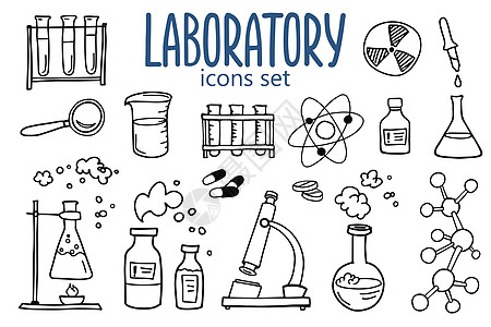 实验室化学符号图标集 科学主题涂鸦设计 教育和学习理念 生物或医药用品 矢量图图片