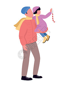 抱着孩子的男人身穿外服的爸爸抱着女儿半平面颜色向量字符设计图片