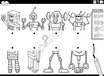 匹配卡通机器人图片任务涂色书页的半径染色卡通片设计工作簿孩子们测试谜语小说消遣填色本图片