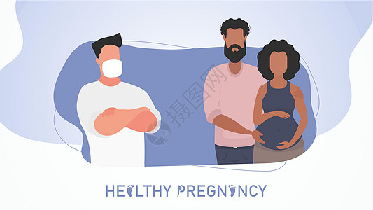健康怀孕海报 一位孕妇和她的丈夫正在看医生 矢量图图片