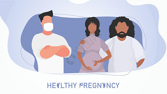 健康怀孕海报 一位孕妇和她的丈夫正在看医生 矢量插图设计图片