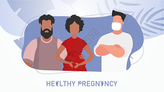 健康怀孕招贴 孕妇和医生办公室的男婴 矢量插图设计 等等图片