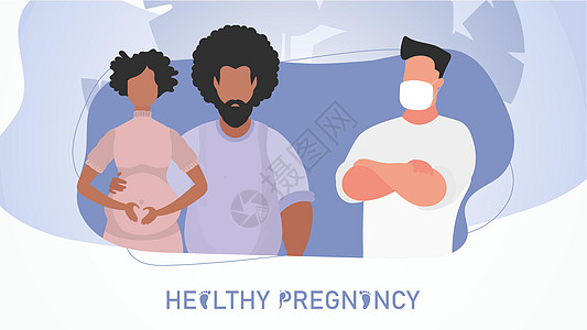 孕期健康海报 孕妇和医生办公室的男婴 矢量插图 2000年图片