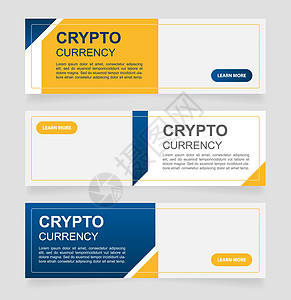 商业和商务加密货币网络横标设计模版(工商业)图片