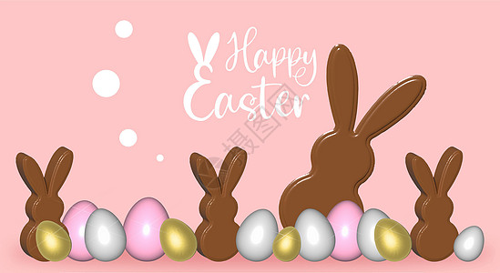 复活节班 配有鸡蛋的巧克力兔子设计 3天组成 现代创意模板 Banner或招贴画图片