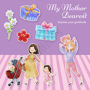 贴有爱超妈妈概念的粘贴模板 水色风格育儿玩具营销卷发器女士母亲成人广告水彩衣冠图片