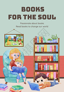 带有世界书日概念 水彩风格的海报模板教科书广告友谊教育卡通片团体孩子们小册子知识地球图片