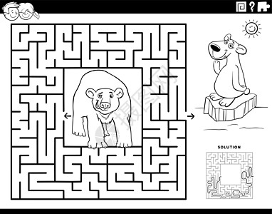 带卡通北极熊彩色书页的迷宫图片