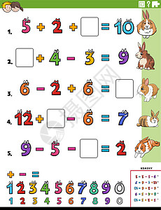 卡通兔儿童数学计算教育任务图片