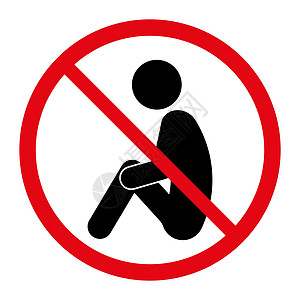 不准坐在地上的图标上 禁止标志图片