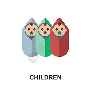 儿童平面图标 来自家庭收藏的彩色元素标志 平面儿童图标标志 用于网页设计 信息图表等图片