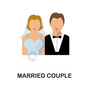 已婚夫妇平面图标 来自家庭收藏的彩色元素标志 平面已婚夫妇图标标志 用于网页设计 信息图表等图片