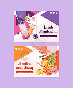 脸书模板 Kombucha饮料概念 水彩色风格药品味道水彩社交情调广告细菌柠檬排毒果汁图片