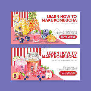 带有Kombucha饮料概念 水彩色风格的邮袋模板异国果汁浆果酵母情调折扣插图卫生细菌瓶子图片