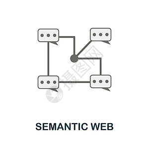 语义网平面图标 市场整合系列中的彩色元素标志 用于网页设计 信息图表等的平面语义 Web 图标标志图片