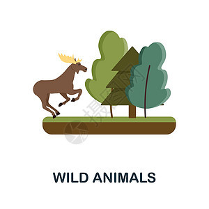 野生动物平面图标 来自自然收藏的彩色元素符号 平面野生动物图标标志 用于网页设计 信息图表等图片