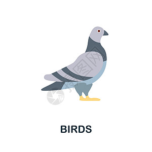 鸟平面图标 来自自然收藏的彩色元素符号 用于网页设计 信息图表等的平鸟图标标志图片