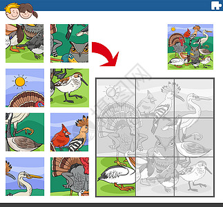 使用动漫鸟动物字符的 jigsaw 拼图游戏图片
