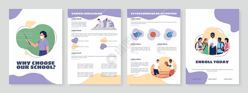 为什么选择我们学校的平板病媒小册子模板图片