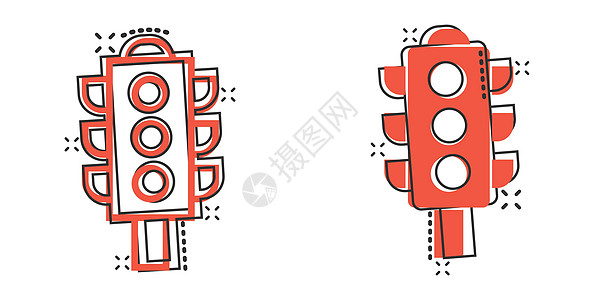 漫画风格的Semaphore图标 白色孤立背景上的交通灯卡通矢量插图 十字路口飞溅效应商业概念街道中风路口运输城市控制指导危险卡图片