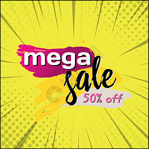 漫画放大网络横幅 名片 模版MEGA SALE 50矢量闪光广告繁荣购物插图折扣标签商业店铺卡通片图片