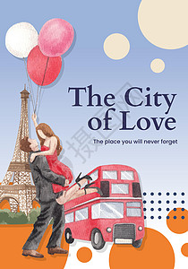 巴黎爱人概念中的Eifel 水彩风格的海报模板卡通片婚礼小册子旅行营销公园男性家庭传单广告图片
