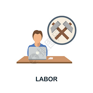 劳动平面图标 招聘系列中的彩色元素符号 用于网页设计 信息图表等的平面劳工图标标志图片