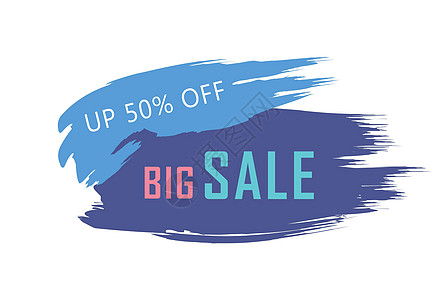 BIG 50的BIG SALE  矢量传单价格海报店铺交易零售营销购物广告白色图片