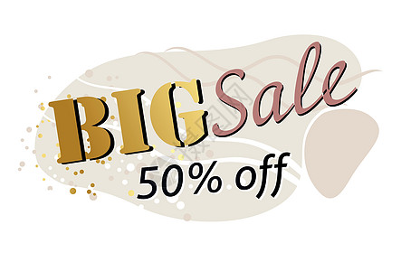 BIG 50的BIG SALE  矢量海报价格标签市场徽章白色互联网卡片晋升优惠券图片