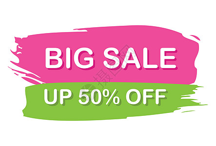 BIG 50的BIG SALE  矢量晋升广告海报徽章店铺市场商业标签价格插图图片