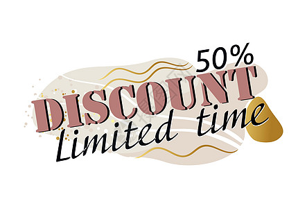 DISCOUNT 50的模版矢量DISCOUNT营销金子横幅贴纸价格店铺折扣礼物零售广告图片