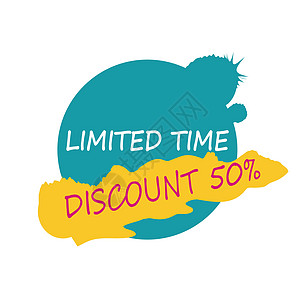 DISCOUNT 50的模版矢量DISCOUNT海报礼物零售折扣价格广告丝带标签插图贴纸图片