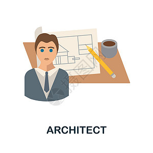 建筑师平面图标 来自创意专业收藏的彩色元素标志 平面建筑师图标标志 用于网页设计 信息图表等图片