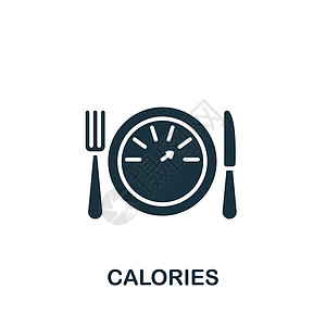 Calories 图标 用于模板 网络设计和信息图的单色简单图标图片