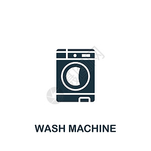 洗衣机图标 用于模板 网络设计和信息图的单色简单图标;图片