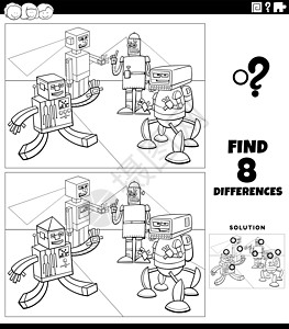 差异教育游戏与机器人着色书 pag彩书绘画填色本插图工作簿卡通片科学消遣解决方案小说图片