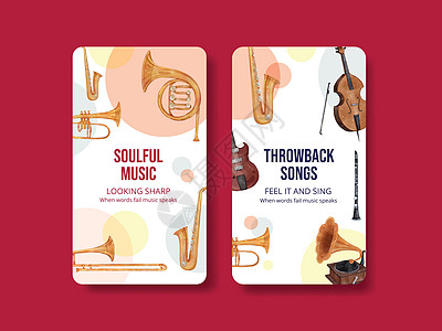 带有爵士音乐概念 水彩色风格的Instagram模板萨克斯社交萨克斯管乐队节日演员喇叭钢琴插图音乐家图片
