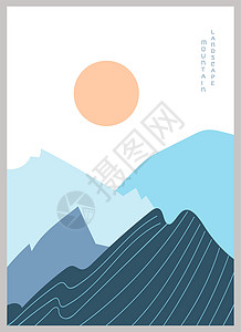 抽象山风景海报 亚洲日式几何景观背景主义者纹理创造力横幅截屏地形明信片手绘墙纸极简图片
