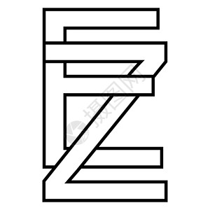 徽标标志 ez ze 图标 nft ez 交错字母 ez图片