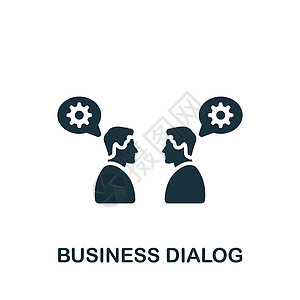 商业对话框图标 用于模板 网络设计和信息图的单色简单图标Name图片