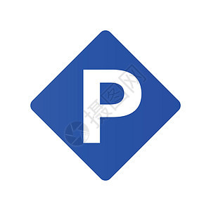 一个钻石形的停车标志 停车牌图片